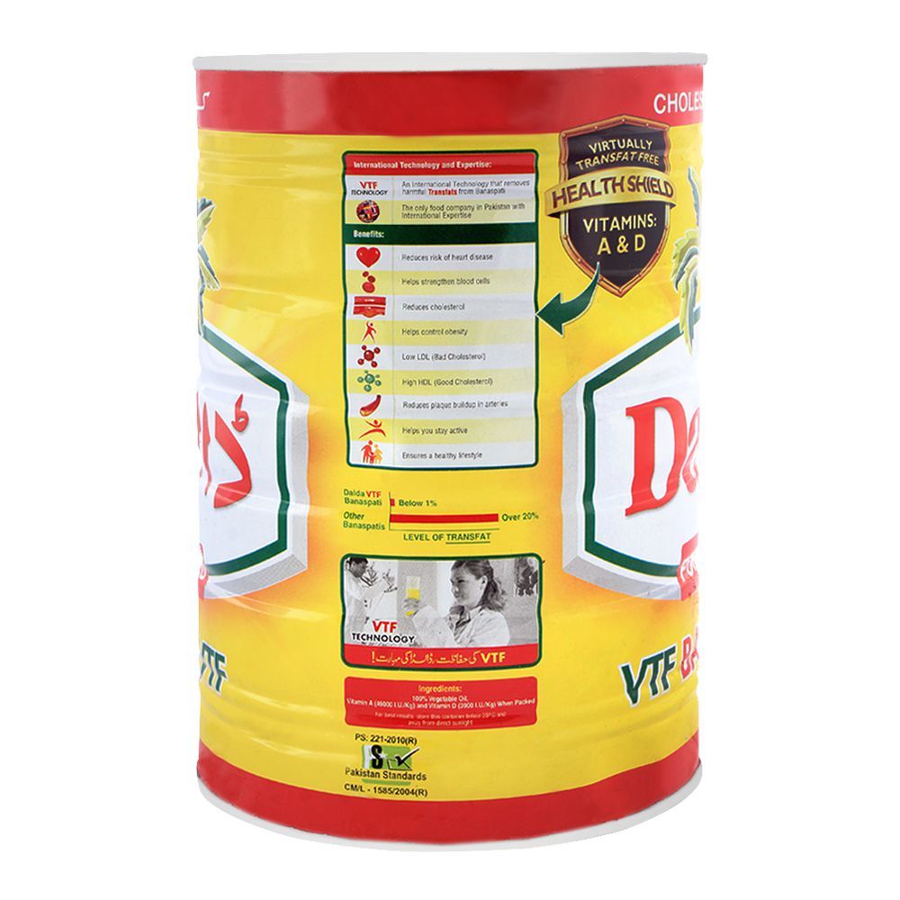 Dalda Banaspati Ghee 2.5kg